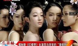 最新明星爆料潜规则,明星爆料背后的真相与困境