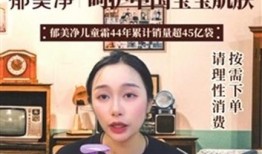 化妆品爆料王怎么用视频,视频内容深度解析与精彩片段汇总