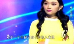 扒奇爆料萨克斯主播视频