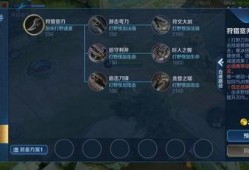 王者荣耀s20赛季爆料视频