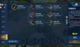 王者荣耀s20赛季爆料视频