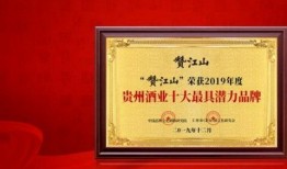 茅台酒视频爆料大全集图片