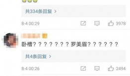 康熙爆料一姐视频播放全集,揭秘视频全集背后的惊人真相