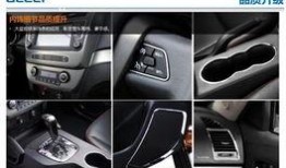 巡航车新车爆料视频播放