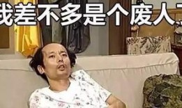 娱乐吃瓜酱我有两个家