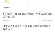阿济哥最新爆料新闻网址,揭秘新闻网址背后的惊人真相