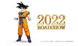 龙珠超最新爆料,神秘新角色登场，宇宙大战一触即发！