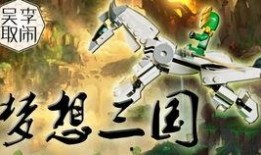 三国小侠最新爆料视频在线观看,揭秘三国秘史，在线观看精彩不容错过！