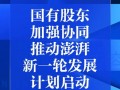 澎湃新闻爆料报酬,爆料报酬背后的行业真相