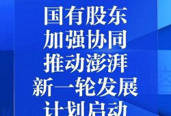 澎湃新闻爆料报酬,爆料报酬背后的行业真相