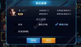 王者内容最新爆料视频