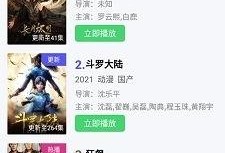 免费视频在线观看网站1,海量资源任你畅享