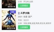 免费视频在线观看网站1,海量资源任你畅享