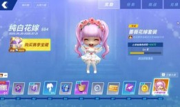 烟妹新皮肤爆料视频下载,炫酷特效，视觉盛宴