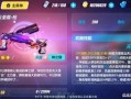 崩坏3最新活动爆料图鉴,神秘力量觉醒，冒险再启！
