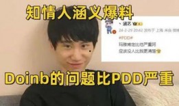 圈内爆料博主,揭秘网红博主背后的真实故事