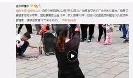 姜丽娜现场爆料视频,揭秘背后惊人真相