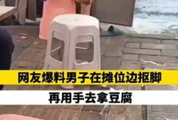 抠脚男朋友爆料视频大全,视频大全爆笑来袭！