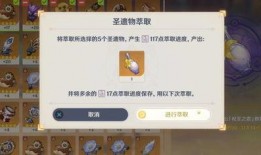 原神30号前瞻爆料视频,揭秘新角色与神秘活动，探索提瓦特大陆的未知篇章