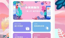 小仙女糖果爆料视频,揭秘网红糖果背后的秘密