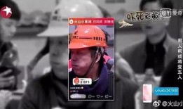 精彩小视频爆料,精彩瞬间背后的故事