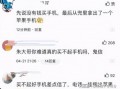 娱乐圈媒体人爆料是真的吗,真相还是炒作？