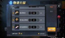 和平精英m4新皮肤最新爆料