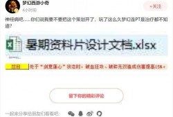 小奇最新爆料视频下载大全,揭秘幕后真相
