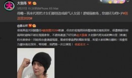 大连老吴爆料视频,揭秘事件背后真相