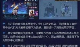 在哪儿看王者爆料视频啊,独家视频观看指南