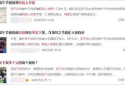 韩网爆料视频大全最新在线观看,精彩瞬间一网打尽