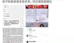 南京家长爆料事件视频,校园安全引关注