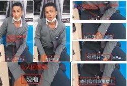 泰国华裔爆料新闻视频下载,揭秘背后真相