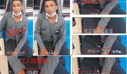 泰国华裔爆料新闻视频下载,揭秘背后真相