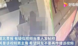 福州酒店爆料事件视频曝光,惊人内幕揭露！
