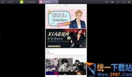 新闻爆料视频制作,事件真相与背后故事