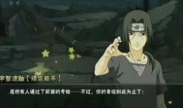 火影手游爆料真香现场视频,精彩瞬间回顾，玩家热议不断