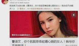 名媛是如何爆料的呢视频,揭秘名媛圈层背后的秘密