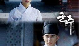 君主的假面在线观看