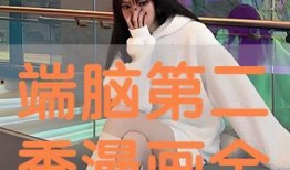 端脑全集免费观看在线,揭秘神秘脑洞大开的科幻世界