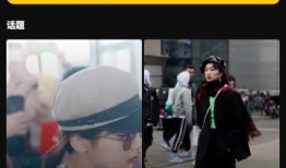 旧的爆料小视频在线观看