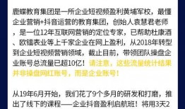 东莞长安抖音爆料事件视频,视频揭露惊人真相