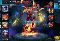 王者荣耀新官方爆料视频