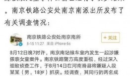 南京最新爆料小伙事件,揭秘背后真相与网络舆论风暴