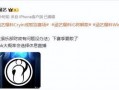 涵艺爆料视频,幕后真相大起底