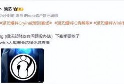 涵艺爆料视频,幕后真相大起底