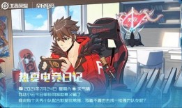 赵云新传说爆料视频大全,揭秘经典战神的传奇历程与全新篇章