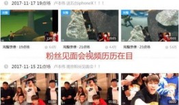 所有爆料视频,爆料视频背后的真相与内幕