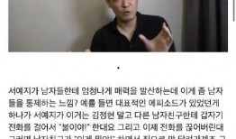 天涯真实爆料李云霄视频,李云霄视频事件真相揭秘