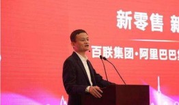 英媒爆料马云最新消息,英媒曝惊人消息，揭秘其神秘生活现状！